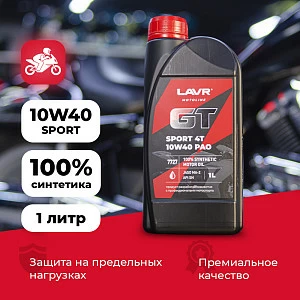 LAVR MOTO Моторное масло GT SPORT 4T 10W-40, 1 л