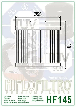 Фильтр масляный HF145